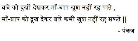 quote